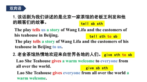Unit 3 Language practice (1)-教学课件