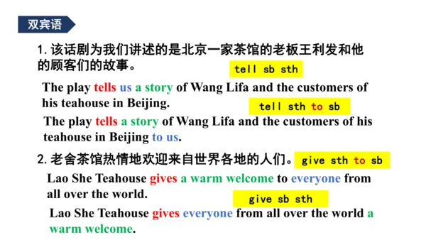 Unit 3 Language practice (1)-教学课件