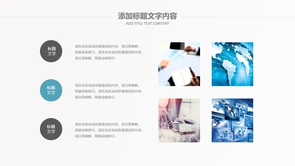 化学实验室医学医疗科技PPT模板生物制药