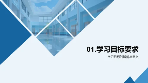 共育成长，携手筑梦