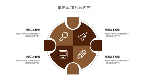 简约大气法律律师事务所法律法规PPT模板