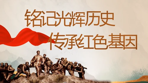学党史悟党魂党史学习教育动态PPT