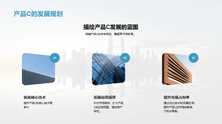 科技前沿 牵引未来