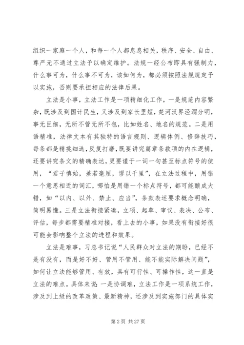 人大代表工作心得10篇.docx