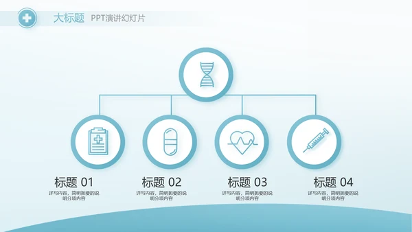 蓝色医疗护士进修总结汇报动态PPT