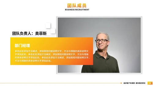 简约几何公司简介企业宣传PPT模板