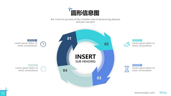 创意蓝色商业计划书公司简介商务PPT模板