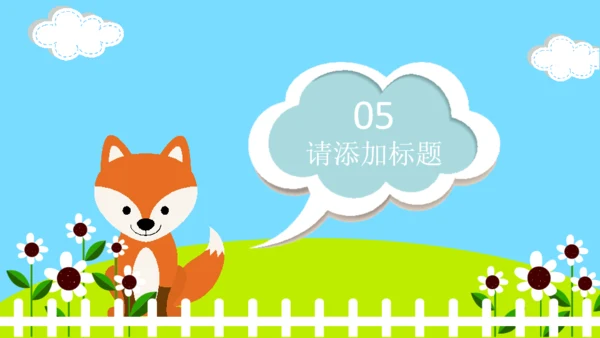 幼儿英语教育班级家长会通用PPT模板