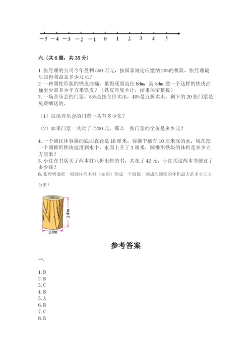 浙教版数学小升初模拟试卷附答案（满分必刷）.docx