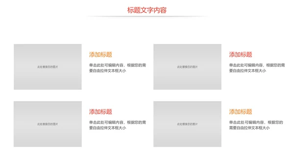 总工会民主管理维权送温暖总结汇报PPT模板