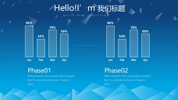 蓝色科技项目成果展示工作总结汇报动态PPT