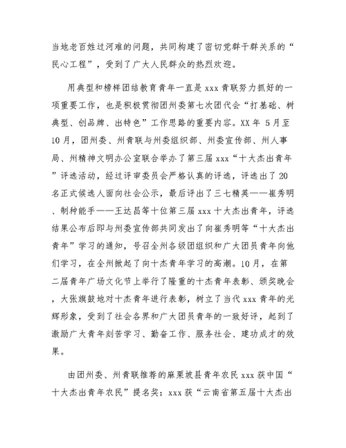 煤矿调度员工作心得范文
