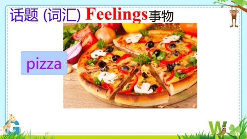 Module 1 Feelings and impressions  Module1 本模块综合与测