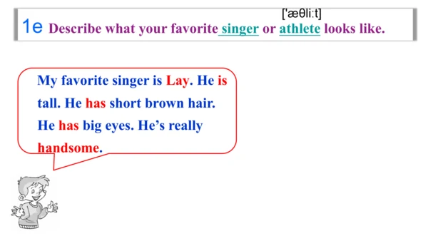 Unit9 SectionB 1a-1d 课件（人教七下Unit9 What does he loo