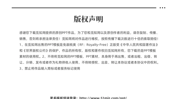 红色黑白灰极简简约大气个人作品集相册合辑产品画册PPT模板