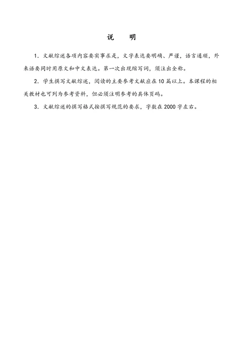 稀土在太阳能电池中的应用现状及展望