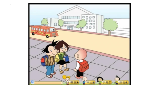 Module 9 Unit 2  I’m going to be a driver.  课件(共27