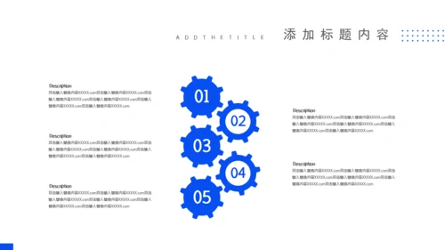 极简风培训项目分析报告通用PPT模板