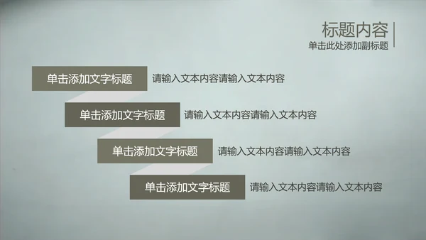 开场视频片头毛笔写字ppt动态模板