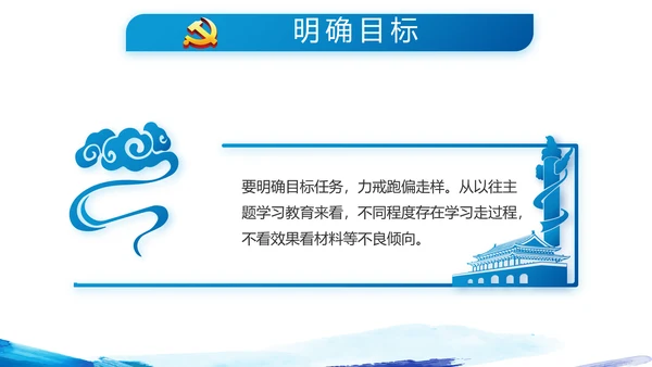蓝色迷彩风中国人民解放军海军八一建军节PPT