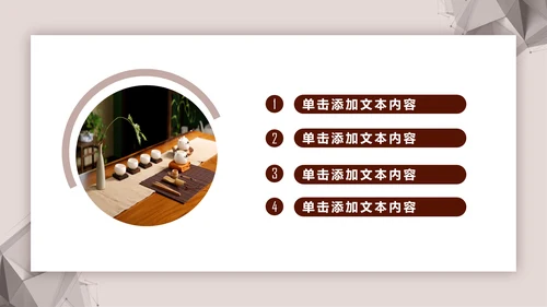 古色古香茶道茶艺茶文化教育动态PPT模板
