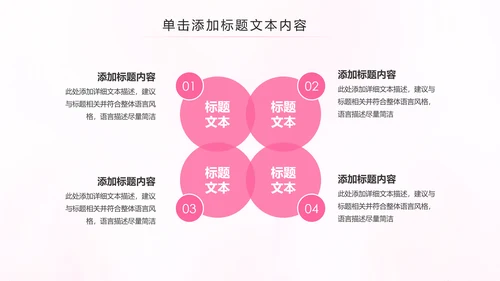 母婴婴儿护理中心医院社区讲座保健中心月子中心PPT