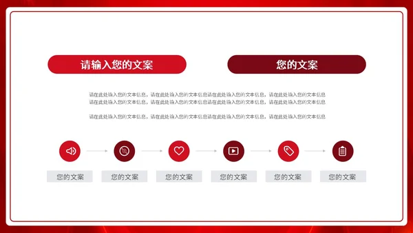 建党100周年主题教育培训PPT模板