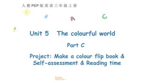 Unit 5   The colourful world课件（72张PPT)