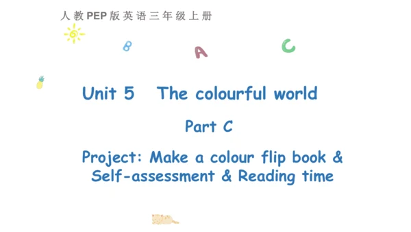 Unit 5   The colourful world课件（72张PPT)