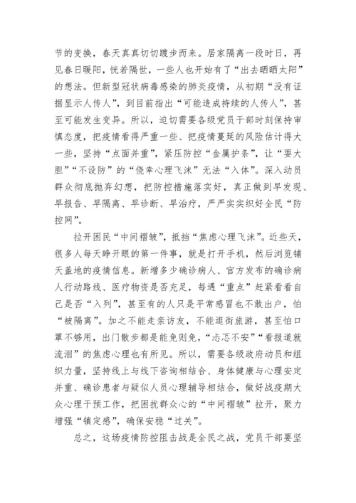 2022入党积极分子思想汇报范文最新10篇.docx