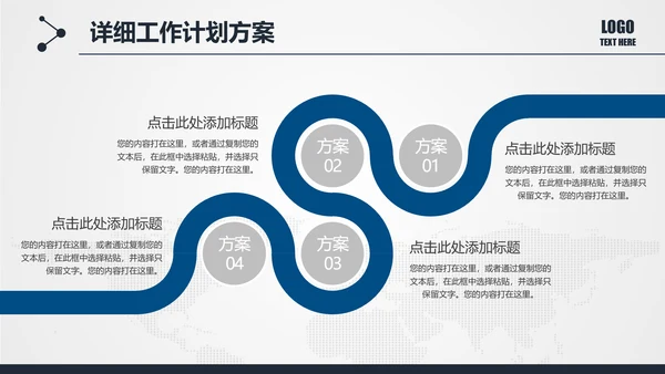 扁平化法庭法律法院PPT模板