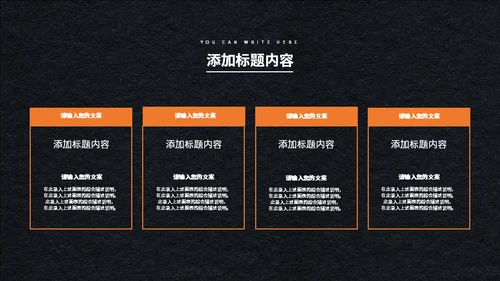 父亲的大手和我的小手通用PPT模板