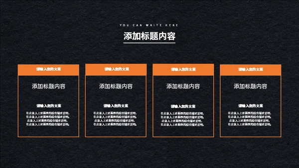 父亲的大手和我的小手通用PPT模板