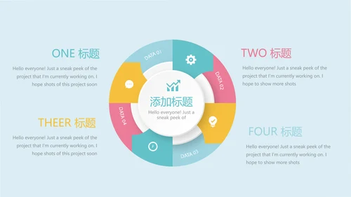 蓝色水彩风时尚育婴师培训总结动态PPT