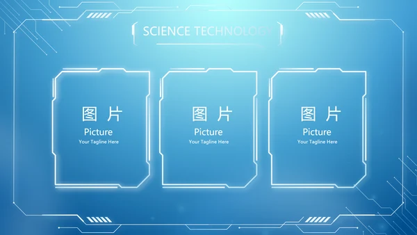 蓝色创意机关部门信息化建设汇报PPT