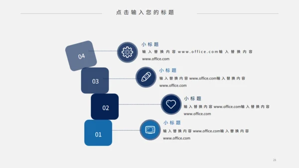 卡通宇宙星空宇航员航天科普通用PPT课件模板