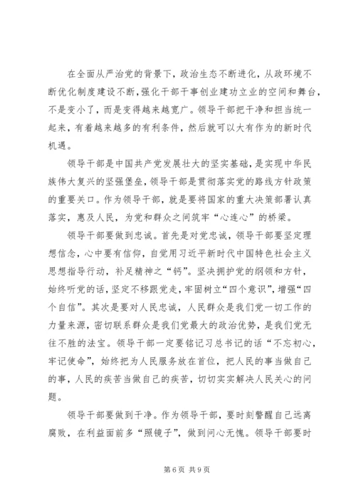 学习机关党的建设工作会议感悟5篇.docx