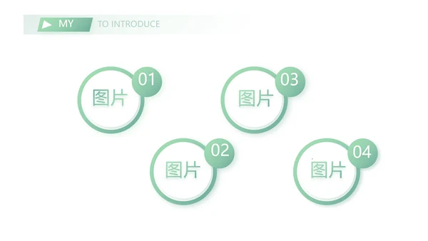 绿色个人简历面试自我介绍岗位竞聘演讲动态PPT模板