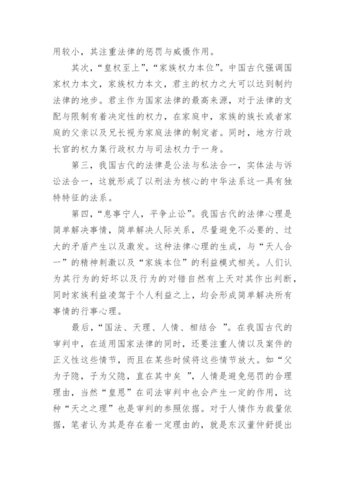 中国古代文化论文.docx