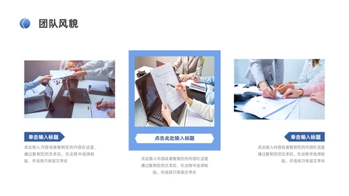 蓝色简约风装修公司介绍公司简介企业介绍PPT模板