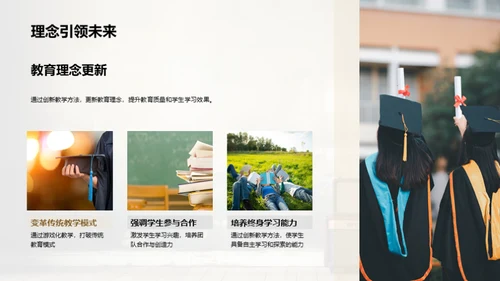 音乐教学创新探索