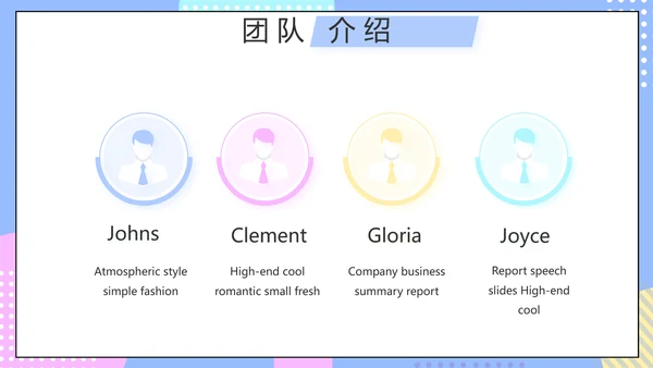 淘宝客服培训动态PPT模板