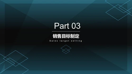 深绿色菱角简约商务PPT模板