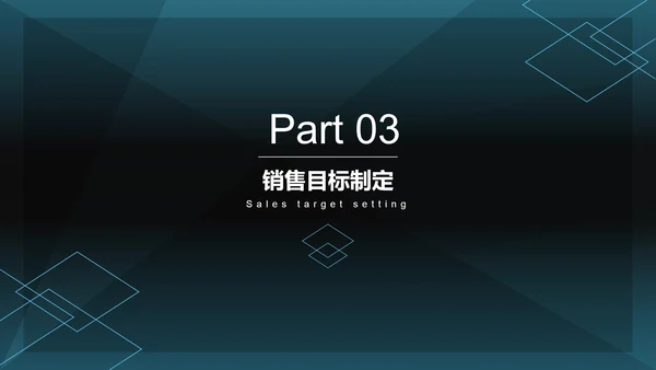 深绿色菱角简约商务PPT模板