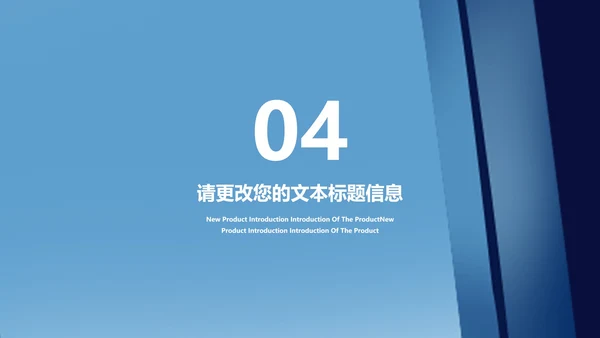 深蓝科技风渐变校园招聘计划汇报PPT模板