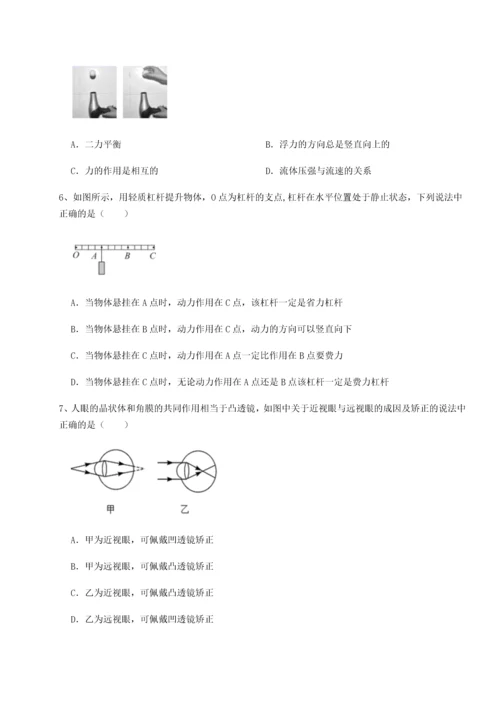 第二次月考滚动检测卷-陕西延安市实验中学物理八年级下册期末考试专题测评试题（含答案解析）.docx