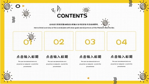 世界减肥胖日通用PPT模板