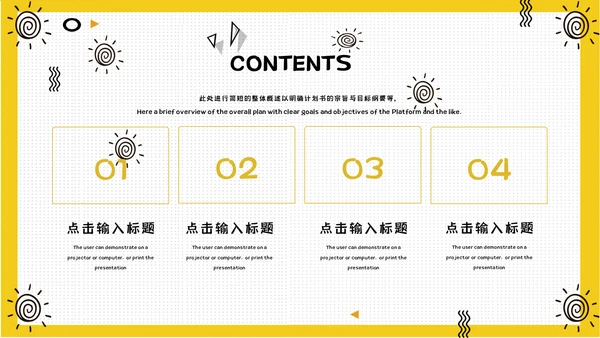 世界减肥胖日通用PPT模板