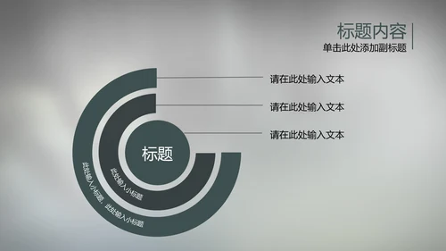 大气开场视频片头电钻机械ppt动态模板