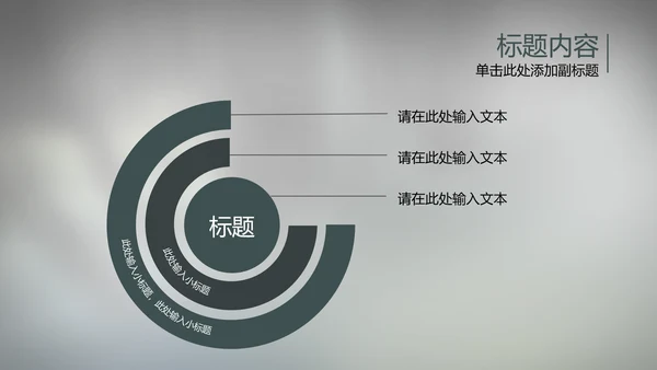 大气开场视频片头电钻机械ppt动态模板